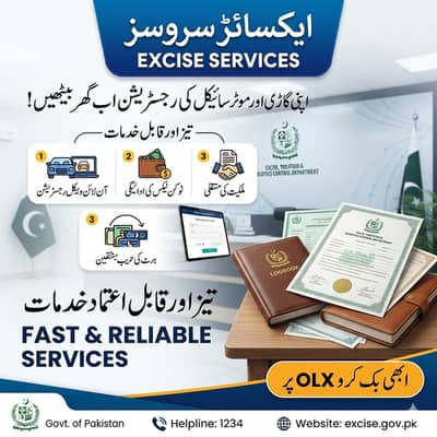100% Online Services - New Vehicle Registration, Transfer & Token Paid