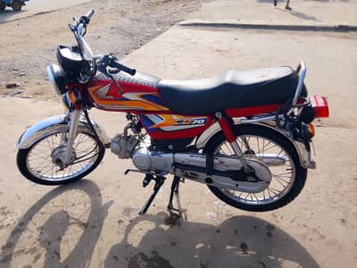 honda 70 2025