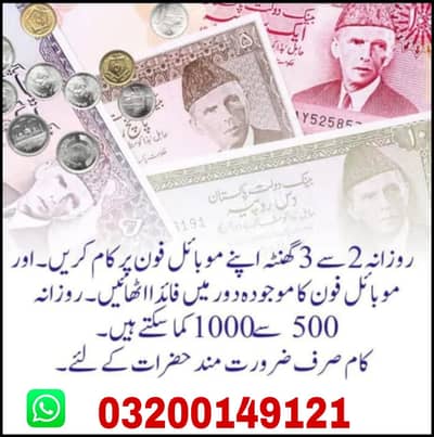 Online job at Home/Part Time/Data Entry/Typing/YouTube course/Teaching