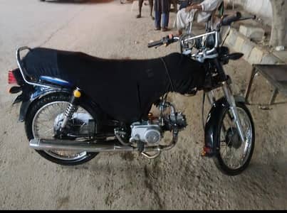 SUPER STAR BIKE CD-70