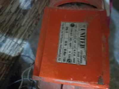 united lal pump  1.5 harsh power