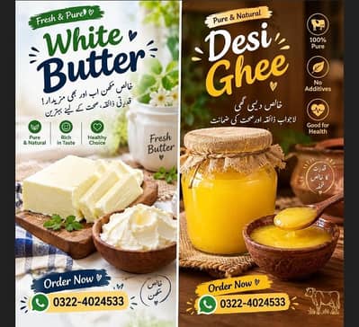 fresh desi ghee or butter. . . . 0322_4024533 contect me