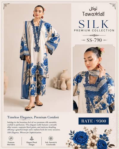 3 piece silk suit for women