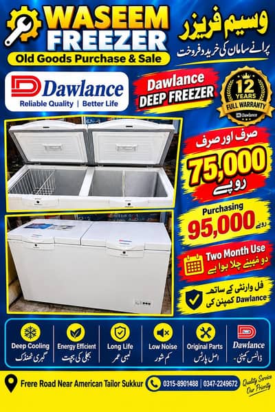 Dawlance Deep Freezer
