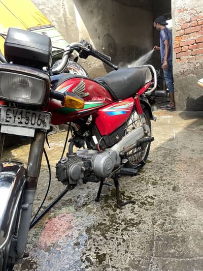 Honda Cd70 2015