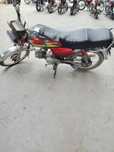 Road prince 70