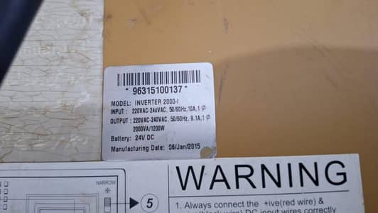24v Ups
