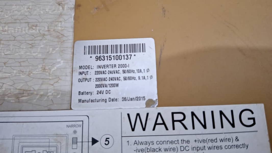 24v Ups 2