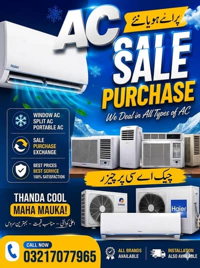 we purchase used new ac window ac split ac DC inverter ac cabnt ac