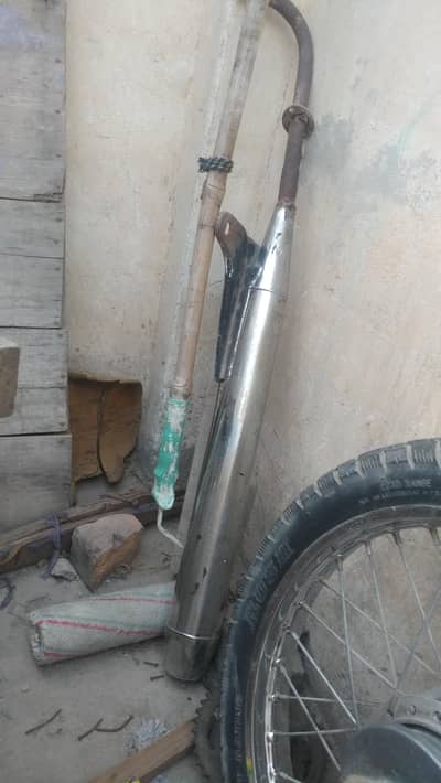 silencer