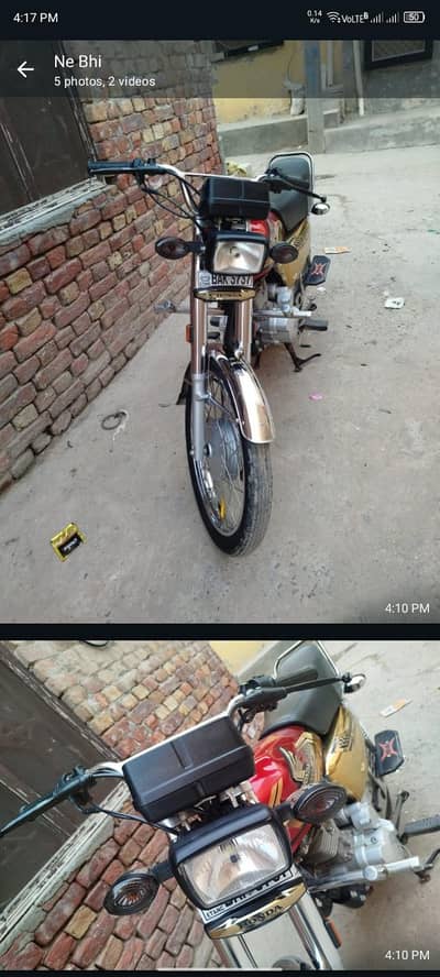 اپ موٹرسائیکل دیکھ سکتے ہیں 10 بیٹا 10 کنڈیشن ہے