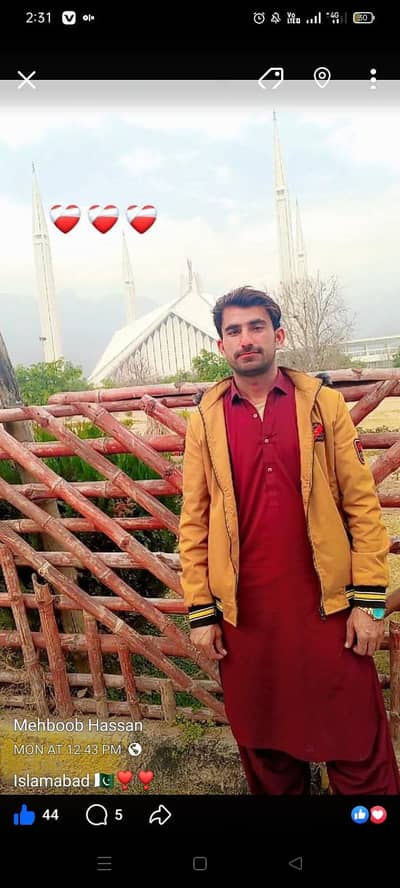 i need job
