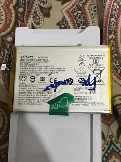 Vivo y12a original battery all ok hai dead Moblie ke original battery