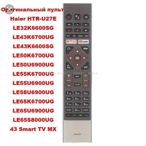 haier Led Remote/ Haier android tv remote / haier smart tv remote / h. aierr remot