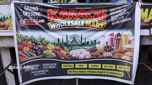 ہفتہ وار بازار کے لیے بندوں کی ضرورت ہے کام سیلز مین سبزی کا کا کام ہے