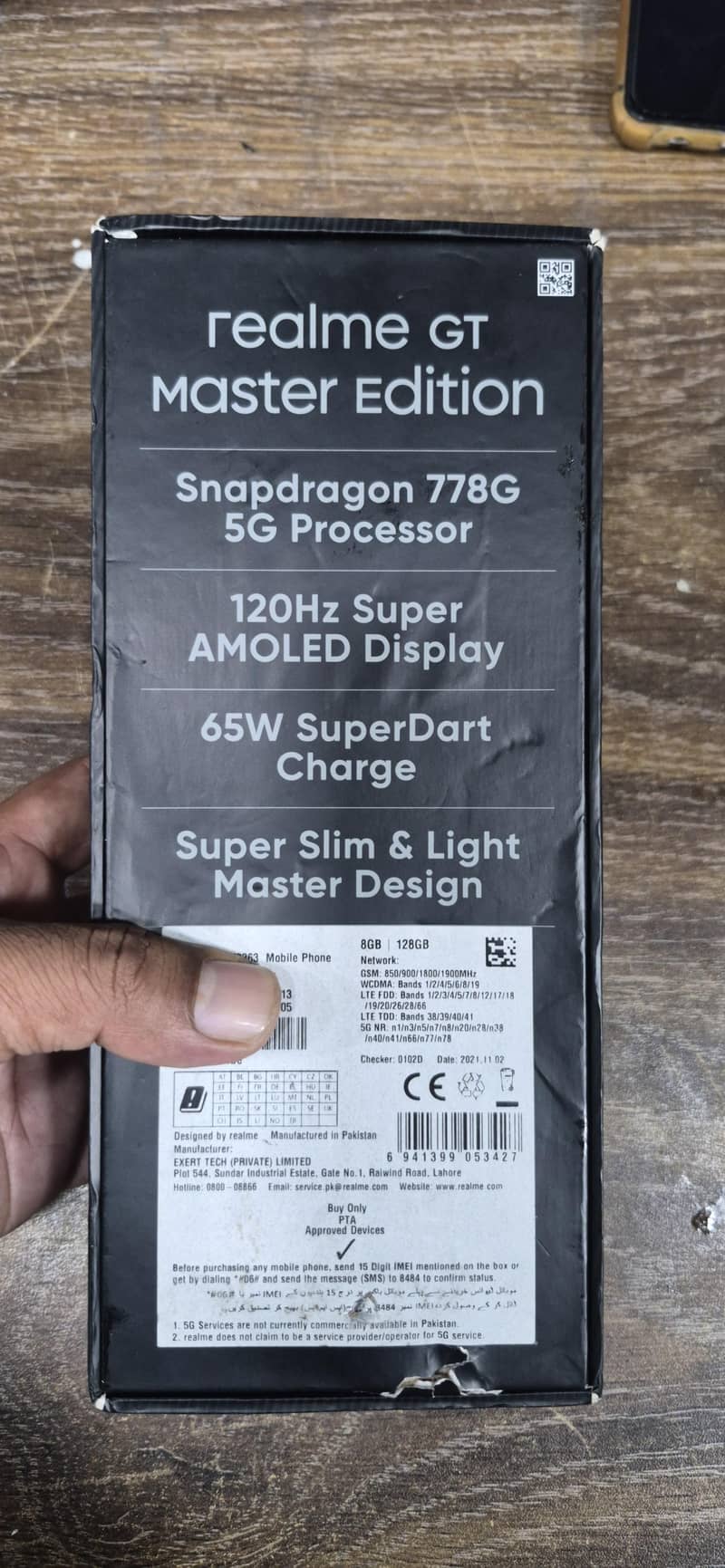 Xiaomi Other Model 7