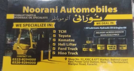 Auto Part Shop saleman