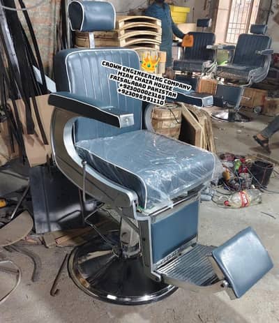 Salon Chair - Saloon Chair - Parlour Chair - Manicure - Pedicure Chai