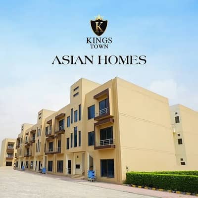 5 Marla 2 Bed Room Apartment For Sale In Kings Town