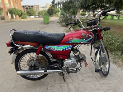 Honda 70 2017 Model Red
