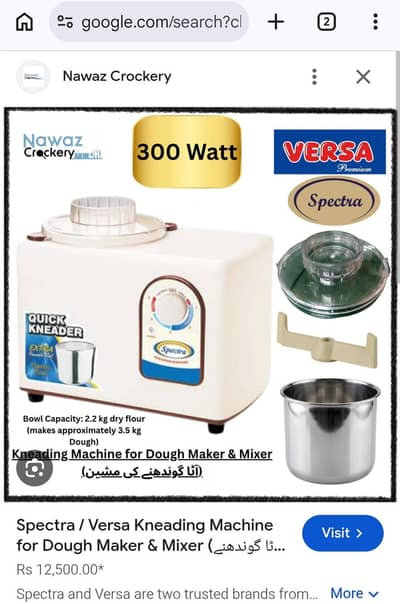 Dough maker Kneader  QK1500 ATTA machine 03367887888