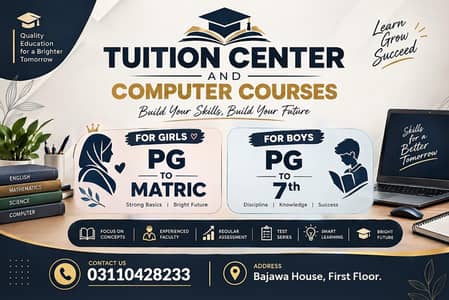 Home Tuition And Computer Courses