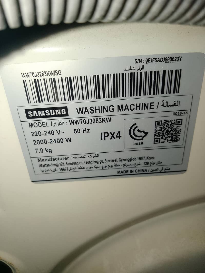 atomic washing machine 3