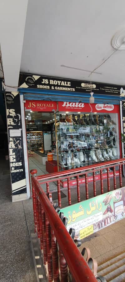 Running Shoes Retail Business for Sell