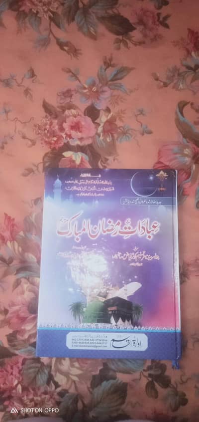 arabic and Urdu