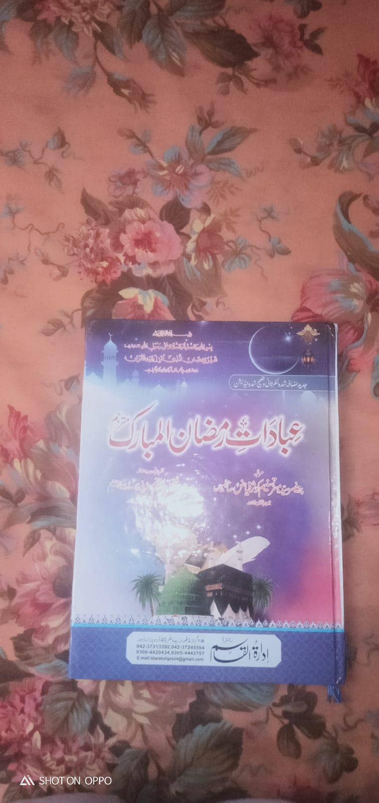 arabic and Urdu 0