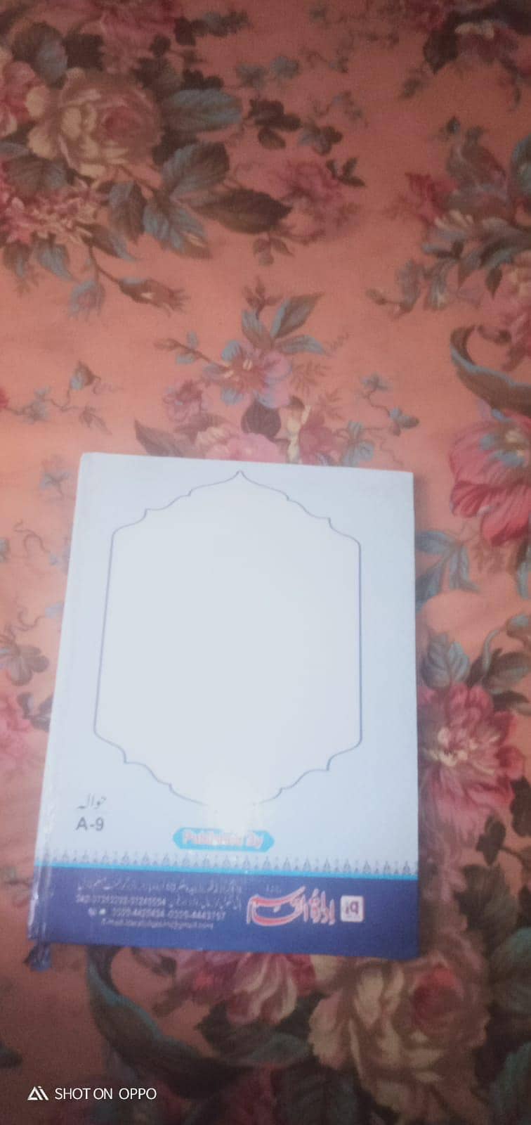 arabic and Urdu 1