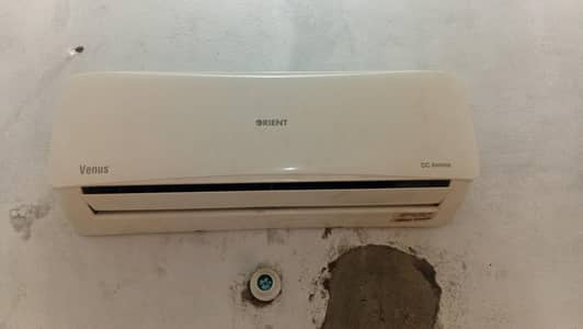 orient ac