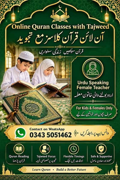 Quran teaching