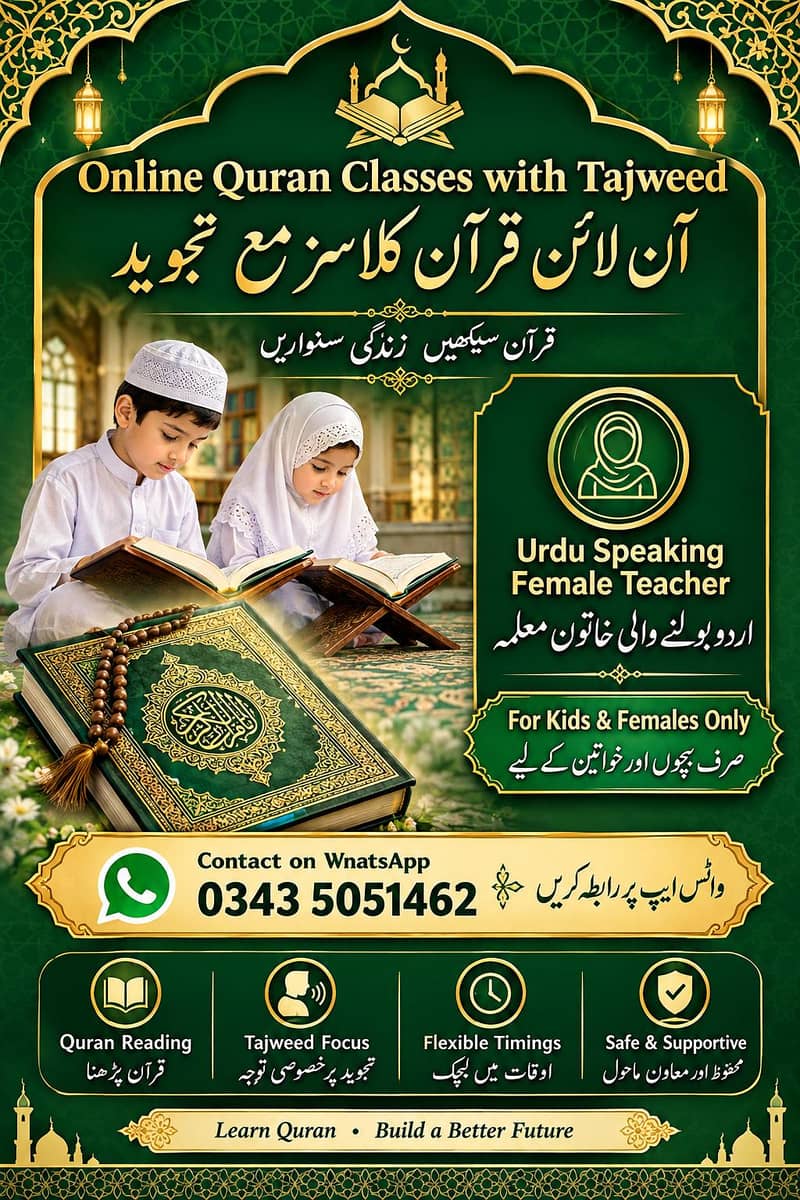 Quran teaching 0