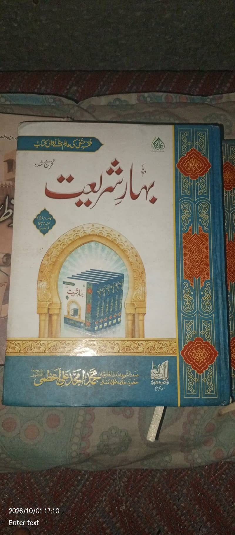islamis Q/A 0