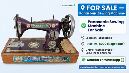 singer sewing masheen good condition faslabad