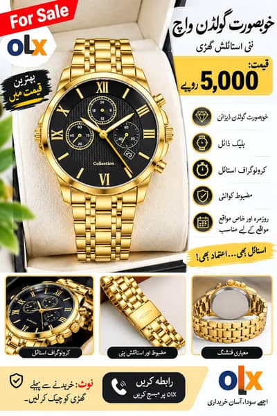 golden watch sale