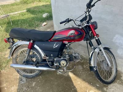 Cd 70 2021
