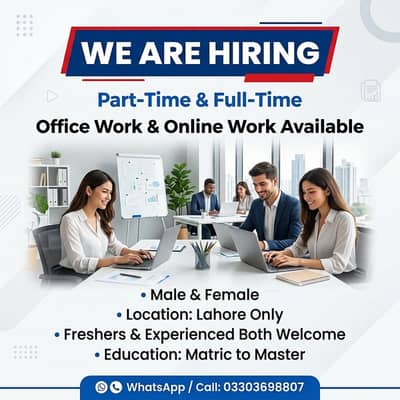 NEED URGENT STAFF FOR OFFICE WORK AND ONLINE WORK