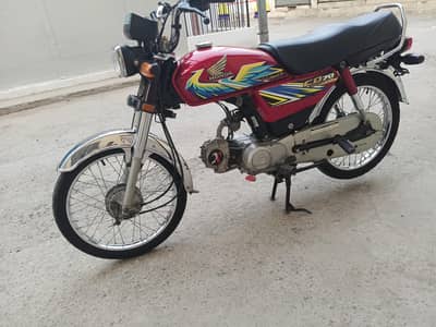 honda CD 70