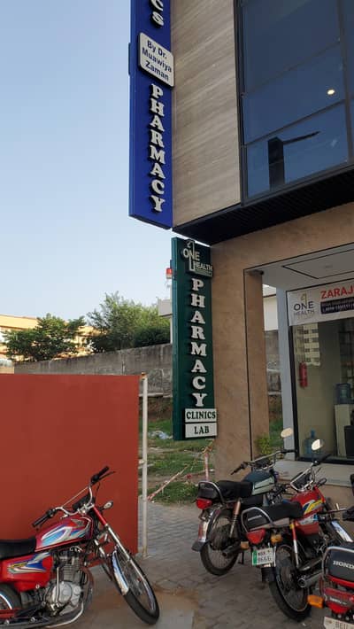 Pharmacy Technician Required for Pharmacy in İslamabad