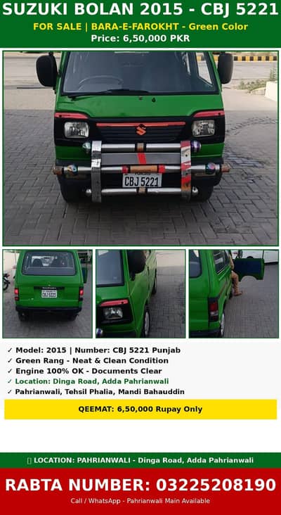 Suzuki bolan 0322/520/81/90