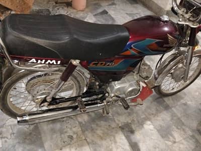 Honda CD 70