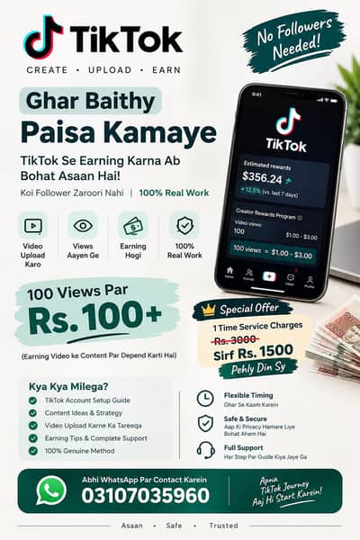 TikTok To Earn without follower only 100 views