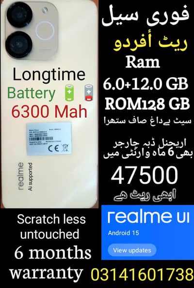 realme Note 70+