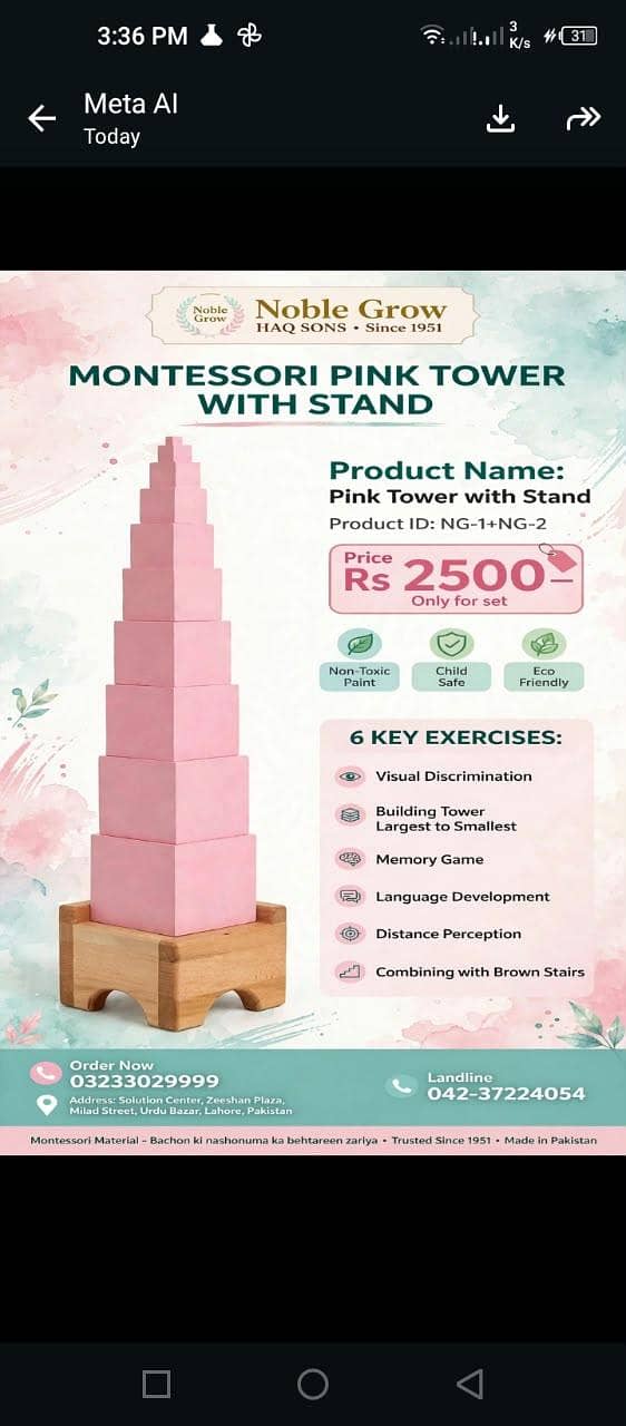 Pink Tower 0