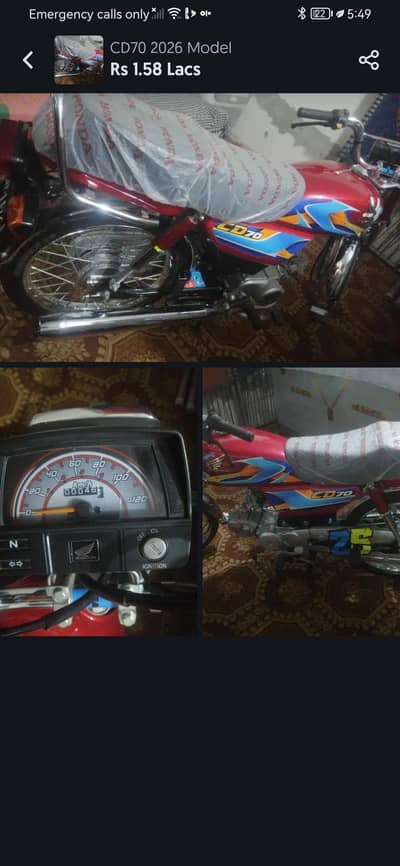 cd 70model 2026