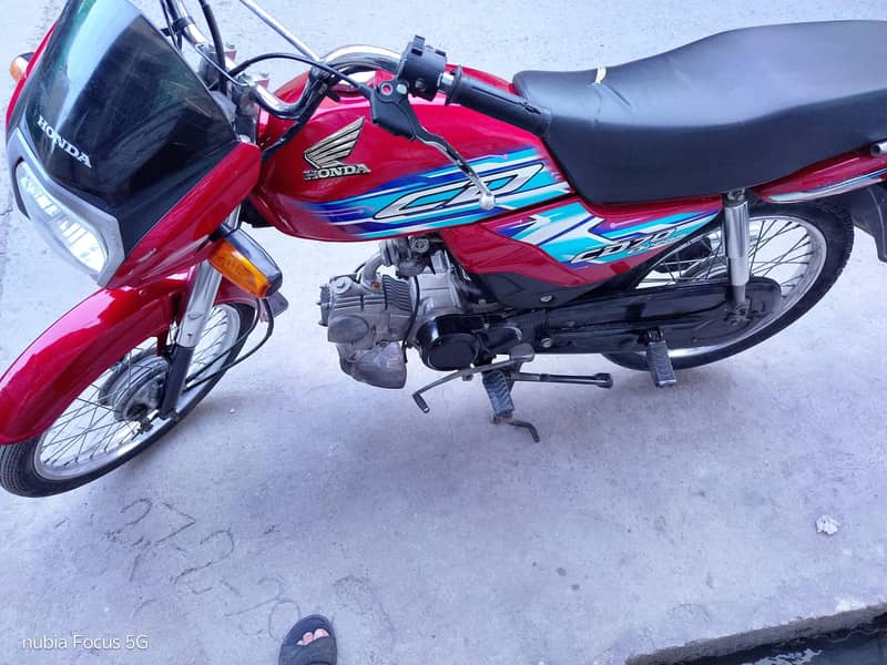 CD 70 dream 5