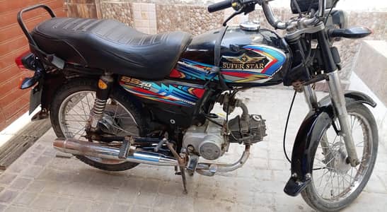 super star 2024
