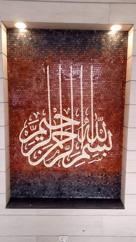 Marble Mosaic 4